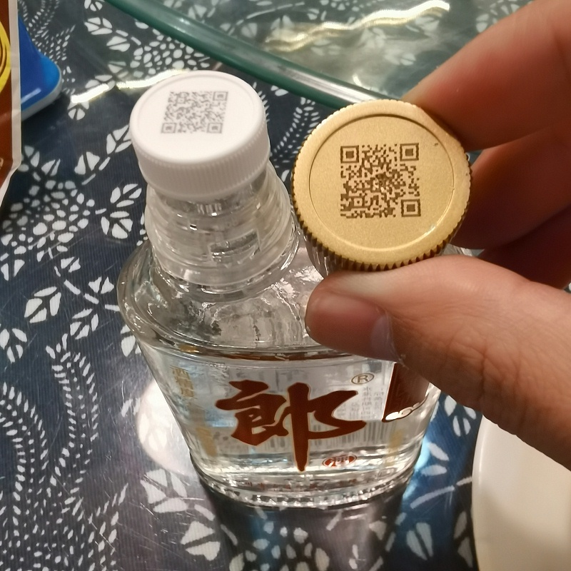 激光喷码机为二维码营销保驾护航-ca88科技